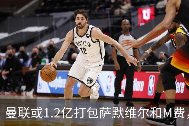 曼联或1.2亿打包萨默维尔和M费，必须先卖掉拉什福德！中场廉价新目标曝光